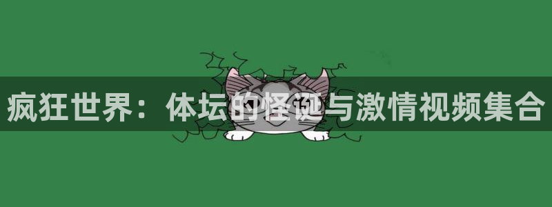 bbin视讯游戏官网