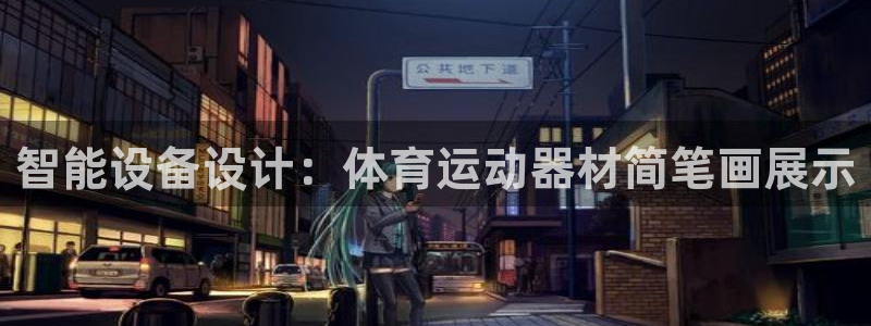 bbin视讯游戏平台
