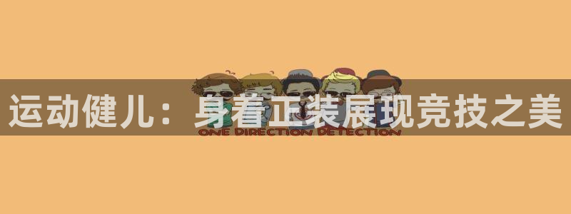 bbin视讯游戏官网
